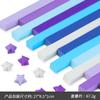 Venta al por mayor de estrellas de origami con impresión a color creativa de varios tamaños, estrellas apiladas DIY, papelería creativa hecha a mano para estudiantes