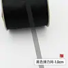 0,3-1,2cm Preto e Branco Vestido de Casamento Espinha de Peixe Fina Suave Elástico Malha Cinta Saia Suporte Trama Rabo de Cavalo Espinha de Peixe Malha Acessórios de Vestuário
