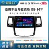Adecuado para Navegación de Coche de 9 pulgadas Toyota Hilux 2008-2014 Interconexión con Teléfono Móvil Carplay Inalámbrico Pantalla Grande