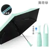 Paraguas Cápsula, Paraguas Plegable, Paraguas de Doble Uso para Sol, Paraguas de Protección Solar, Paraguas Portátil, Paraguas de Gama Alta, Venta al por Mayor Personalizada