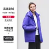 Chaqueta Exterior Impermeable con Capucha Nueva de Invierno Personalización Hombres Mujeres Marca de Moda Ropa de Montañismo Chaqueta de Algodón de Grafeno Estampar Logo