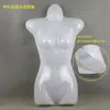 5 Manequins de Meio Corpo Peça do Peito Cabide de Roupas Mannequin Peça de Pijama Masculino Feminino Infantil Mannequim Adereços de Exibição Cabide de Roupa Íntima