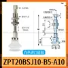 Ventosa de Vacío ZP08BS ZPT10BS/13/16BN/20/32/40BSJ10 20 30 40-B5-A10