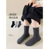 Calcetines de media pantorrilla para primavera y otoño, calcetines para niños, calcetines de algodón, unisex para niños y niñas, color liso, estilo coreano, finos y ligeros, adecuados para estudiantes, calcetines de moda para niños mayores