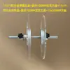 Agujero del Eje 15MM Aleación de Aluminio Placa de Tope Placa de Fijación para Soplado de Película Placa de Prensado para Cinta Adhesiva Portabrocas de Cinta Adhesiva Deflector de Troquelado Anillo de Tope