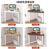 Escritorio de esquina para dormitorio, escritorio de esquina curvo, escritorio de escritura, escritorio para computadora, escritorio de oficina modular moderno