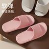 Pantuflas desodorantes para hombre y mujer, verano 2024, nuevas, antideslizantes, para el baño, para parejas.