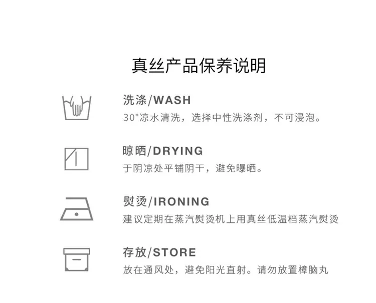 真丝发圈_16.jpg