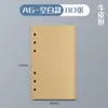 Punto de Venta al por Mayor A5 Libro de Hojas Sueltas Núcleo Interno Cuaderno de Reemplazo Línea Horizontal Papel Dowling Núcleo Interno Papel Kraft Página Interna en Blanco