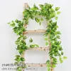 Capa Decorativa Artificial para Plantas Verdes, Trepadeiras, Folhas Artificiais, Flores de Plástico, Tubos de Drenagem, Tubos de Ar Condicionado, Trepadeiras Floridas de Folhas Verdes