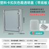 Hansheng Eléctrica Plástico Impermeable Caja de Distribución Ingeniería Hogar Exterior Impermeable Caja Caja de Conexiones Fábrica Outlet