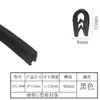 Tira decorativa de borde de goma con cubierta de acero en forma de U protección de borde de coche anticaída vidrio placa de hierro antiarañazos mano tira de cubierta de borde en forma de U