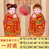 Pegatinas de Puerta de Niño Dorado de Terciopelo y Niña de Jade Autoadhesivas Pegatinas de Muñeco de Año Nuevo 2027 Decoración de Año Nuevo Pegatinas de Pared Pegatinas para Puertas de Vidrio