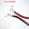 El Tamiya Cable de Alimentación Cable de Terminal Cable de Conexión Interna para Equipo de Computadora 15 Pines