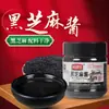 Pasta de Sésamo Negro Recién Molida, Rica y Auténtica, Untable para Pan, Comestible para Hornear, Dip de Desayuno, Relleno de Pastel de Luna, Postre