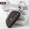 Adequado para Capa de Chave de Carro Bmw M240I, Estojo de Chave de Couro Bovino de Primeira Camada de Alto Padrão com Fivela, Modificação Interna para Homens e Mulheres