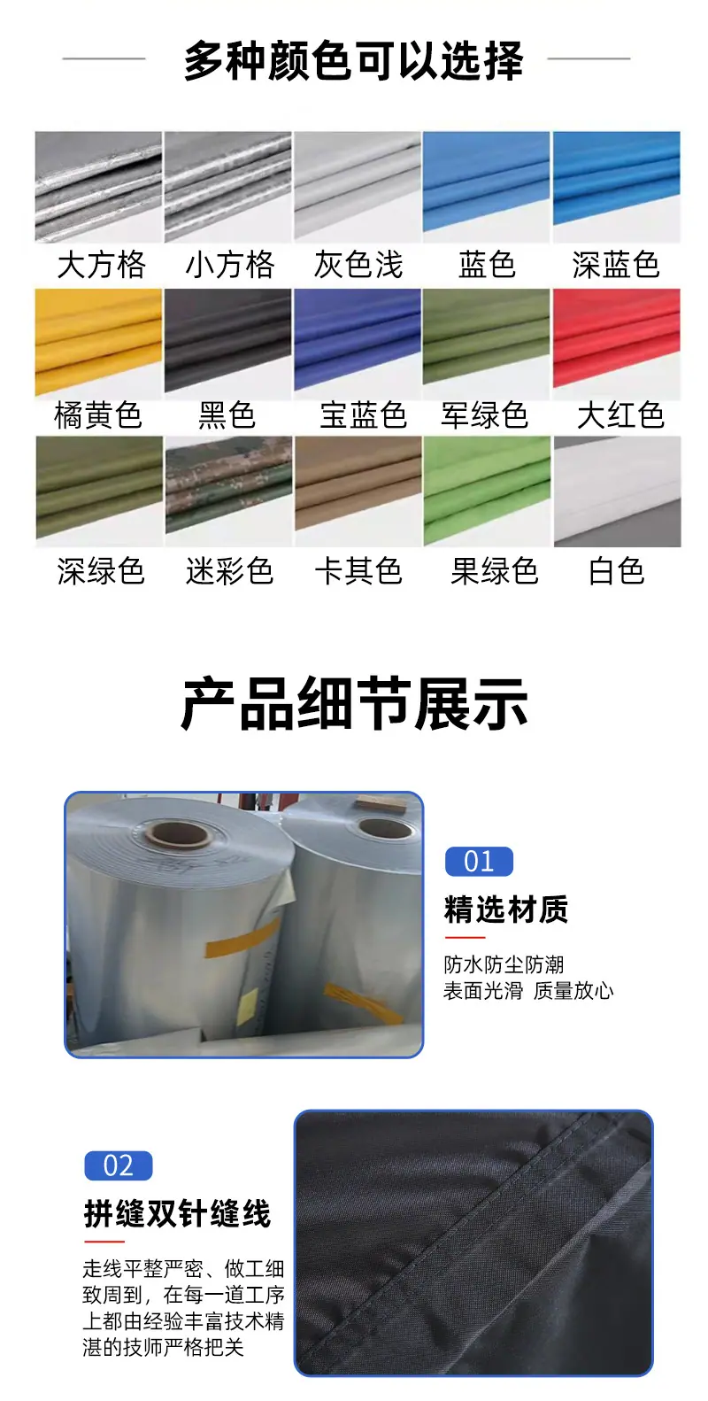 详情页-拷贝_05.jpg