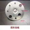 Peças Embutidas Base Saco de Areia Gancho de Lustre Acessórios de Iluminação Ventilador de Disco Placa de Fixação de Luz Suspensa Teto Teto Suporte de Carga