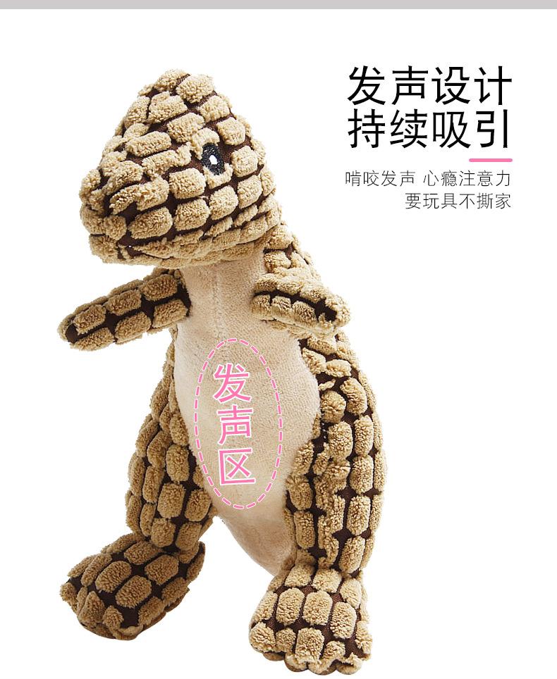 发声毛绒玩具_11.jpg