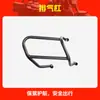 Adecuado para Qianjiang Hong 150GT barra de escape de parachoques barra de protección completa delantera y trasera protector de scooter barra de protección modificación