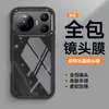 Aplicável à capa de celular Honor magic9Promax magic9 proteção pacote completo anti-queda TPU transparente nova lente