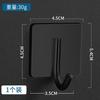Gancho de Acero Inoxidable 304 sin Perforaciones Autoadhesivo para Pared de Baño Cocina Gancho de Tablero Cuadrado Adhesivo Transfronterizo Amazon