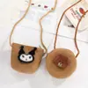 Bolso Cruzado de Paja de Dibujos Animados para Niños, Bolso de Almacenamiento de Aspecto Elegante para Viajes al Aire Libre, Bolso de Hombro para Vacaciones en la Playa de Niñas