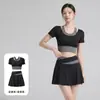 Conjunto de Ropa de Yoga de Verano para Mujer, Dos Piezas con Almohadillas en el Pecho, Chaleco Deportivo, Falda de Yoga Color Block