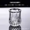 Copo de Shot, Taça de Vinho Pequena, Copo Bala Doméstico de Vidro, Taça, Copo de Bebida Alcoólica 0,05kg, Copo para Destilados, Taça de Vinho, Conjunto de Vinho