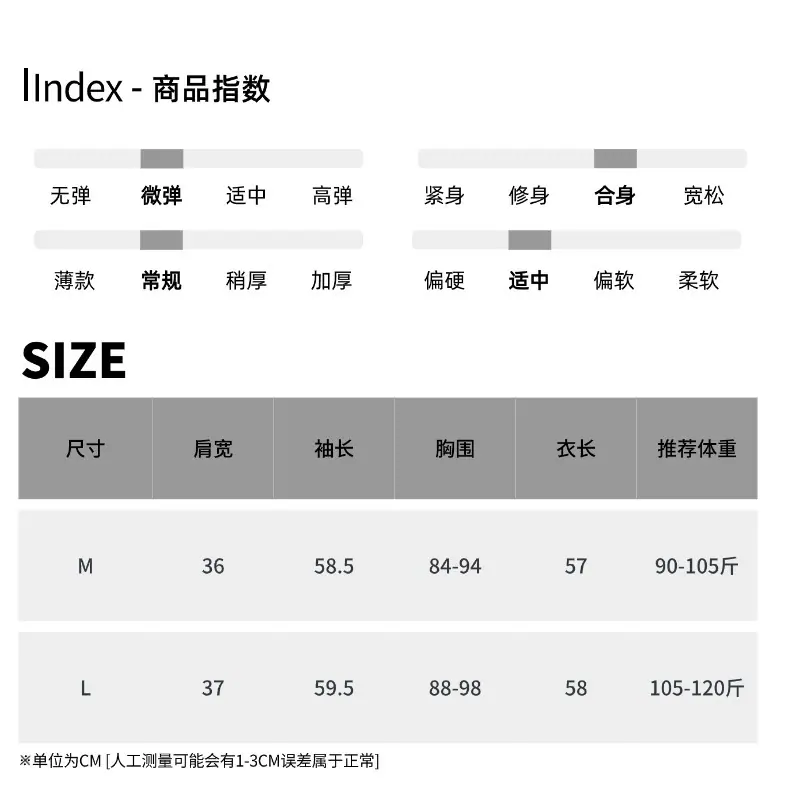 尺码表(55).jpg