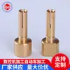 Clavijas Macho y Hembra con Tratamiento de Grabado de Superficie Pasivada Pulida Electrochapada, Resistentes a Caídas, Recubiertas de Pegamento, Clavijas Macho y Hembra Mecanizadas por CNC
