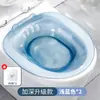 Tina de Baño de Asiento para Hombres y Mujeres, Tina para Remojo y Vaporización de Hemorroides, Se Puede Colocar en el Inodoro, para Mujeres Embarazadas y Personas Mayores, No Necesita Ponerse en Cuclillas