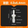 Conector de Mangueira, Adaptador de Mangueira de Silicone Transparente, Redutor Conector Passante Reto de Plástico PP à Prova d'Água