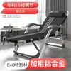 Silla Mecedora Plegable de Aleación de Aluminio Siesta de Descanso para el Almuerzo Cama Portátil Balcón Ocio Playa Oficina Respaldo Silla Multifuncional