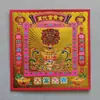 19X19 Láser Doble Cara Impresión a Color Estampado en Caliente Color Dorado Completo Loto Dorado Papel Dorado Plegado a Mano Fabricante de Papel Venta al por Mayor en Stock