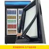 Sellos de Puerta, Vitrinas Congeladoras, Puertas de Vidrio, Gabinetes Horizontales, Gabinetes Isla de Supermercado, Congeladores de Perfil Duro de PVC Recubierto Templado