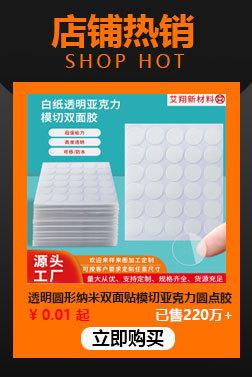 组合推荐_02
