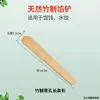Ferramentas para fazer dumplings e wontons: espátula para recheio, molde de madeira para dumpling, colher para recheio, régua para recheio, pegador de recheio, colher de mistura, tábua de bambu