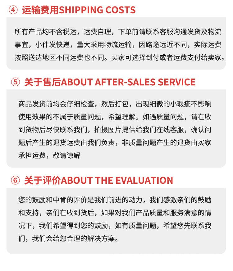 详情_25.jpg