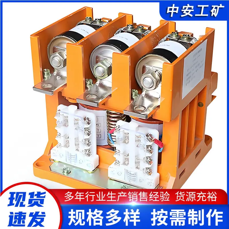CKJ5-125A真空交流接触器 (1)_副本.jpg