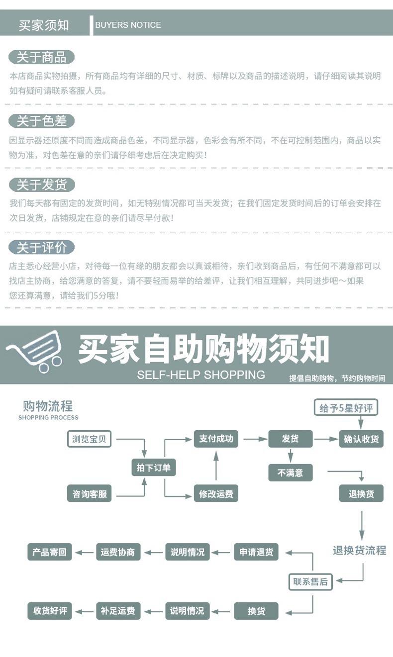 详情页15