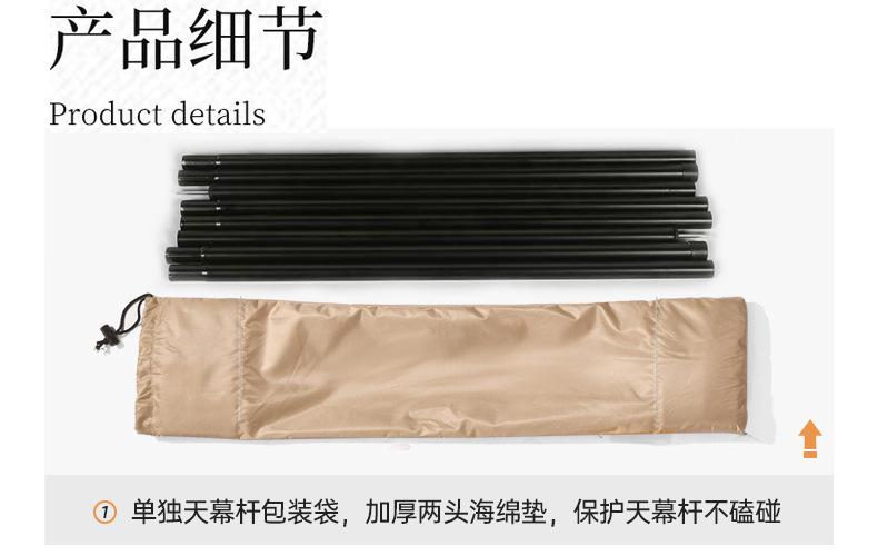 详情-9.jpg?x-oss-process=image/format,png