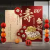 Celebração de aniversário para idosos, tecido para pendurar na parede de fundo para aniversário de idosos, faixa de 80º aniversário, faixa de celebração de 60º aniversário, decoração de hotel