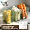 BNBS Caja de almacenamiento para refrigerador antibacterial ion de plata cesta de almacenamiento de alimentos cesta organizadora de frutas y verduras