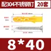 Peixe Amarelo Ultra-Pequeno Dourado Tubo de Expansão de Plástico Parafuso de Expansão Plugue de Borracha Parafuso Conjunto de Parafusos Autoatarraxantes 6 8 10 12mm