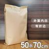 Bolsa de papel y plástico para embalaje de gránulos de plástico químico a prueba de humedad recubierta con película, bolsa tejida de papel Kraft de tres compuestos engrosada