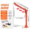 Guindaste Veicular Transfronteiriço 1 Tonelada 12V24V Guindaste para Carro Pequeno Caminhonete Pequeno Guindaste Máquina de Elevação