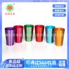 Taza Desechable de Aluminio Taza de Cerveza de Metal Ecológica Taza de Aluminio Estilo Camping al Aire Libre Taza para Fiesta Bebida Fría Jugo Taza de Cola