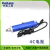 Suministro directo de fábrica de Zhejiang 801 destornillador eléctrico 4C destornillador eléctrico destornillador eléctrico destornillador