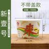 Tazón de papel desechable, lonchera redonda, embalaje para llevar, tazón de sopa, refrigerio, caja de embalaje redonda para el hogar, caja de embalaje comercial para llevar al por mayor